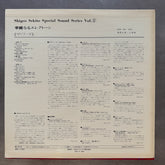 The Splendid Electone (The Word)