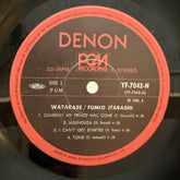 The Splendid Electone (The Word)