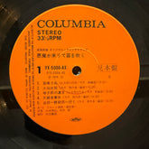 The Devil Comes and Plays the Flute