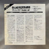 Flush Up