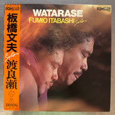 Watarase