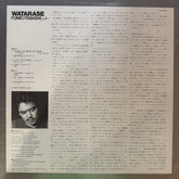 Watarase