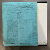 Mingus, Mingus, Mingus, Mingus, Mingus