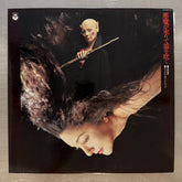 The Devil Comes and Plays the Flute