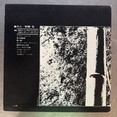 Bamboo