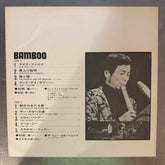 Bamboo