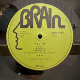 Neu! '75